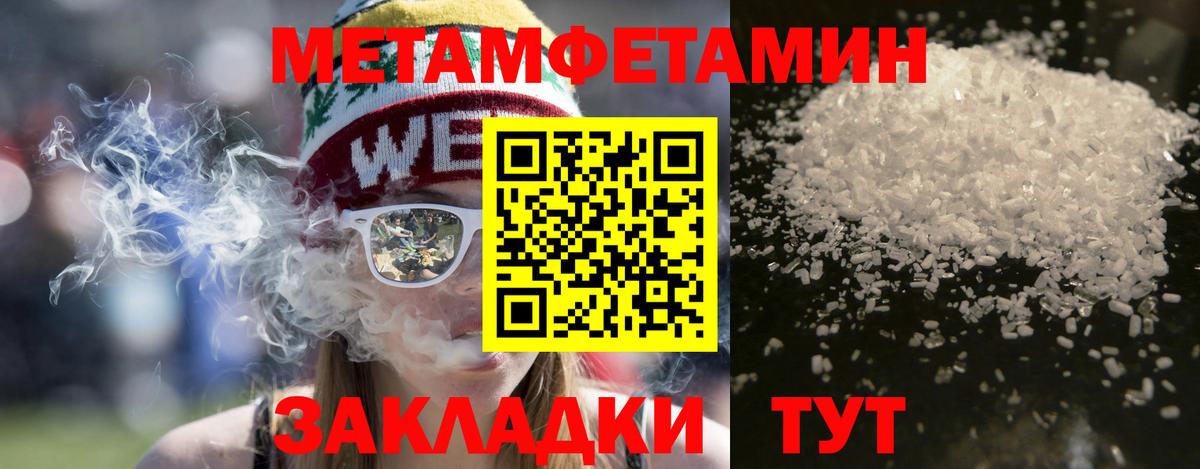 АМФ Розовый  Вход с VPN  Амфетамин  Холмск 