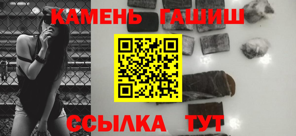 ГАШИШ убойный Холмск