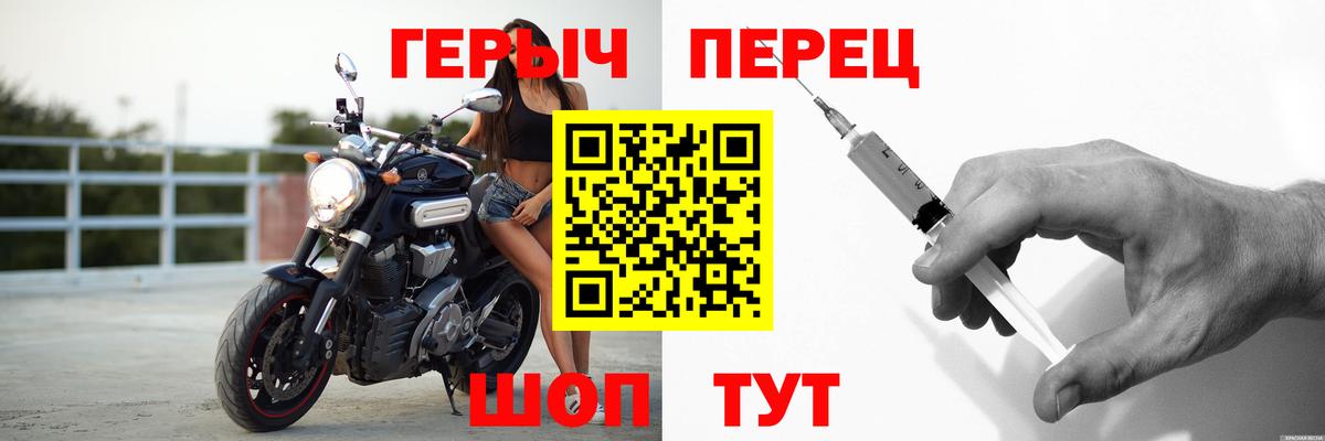 Холмск  Героин  Вход с VPN  Героин гречка 