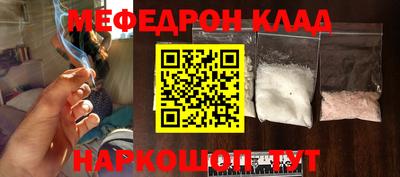 каннабис Краснодар