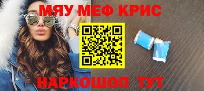 MDMA Краснокаменск