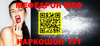 MDMA Краснокаменск