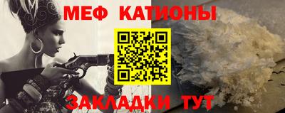 MDMA Краснокаменск