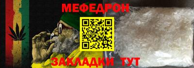 герыч Краснознаменск