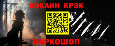 MDMA Краснокаменск