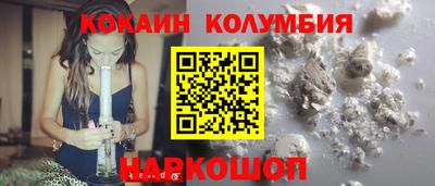 MDMA Краснокаменск