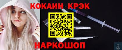каннабис Краснодар