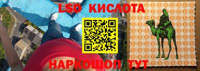 каннабис Краснодар