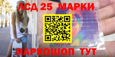 MDMA Краснокаменск