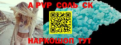 герыч Краснознаменск