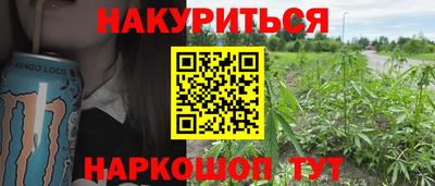 каннабис Краснодар