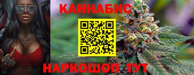 каннабис Краснодар