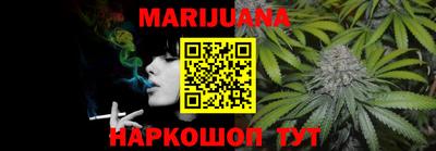 каннабис Краснодар