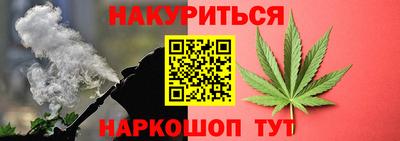 каннабис Краснодар
