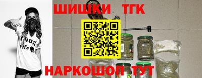 каннабис Краснодар