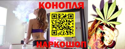 каннабис Краснодар