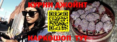 каннабис Краснодар