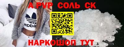 каннабис Краснодар