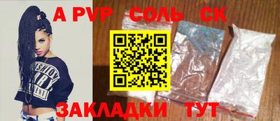 MDMA Краснокаменск