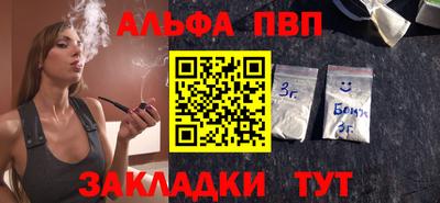 каннабис Краснодар
