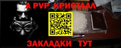MDMA Краснокаменск
