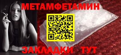 MDMA Краснокаменск