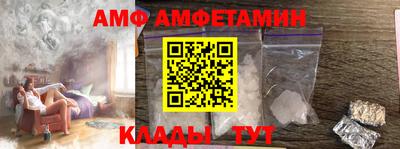 MDMA Краснокаменск