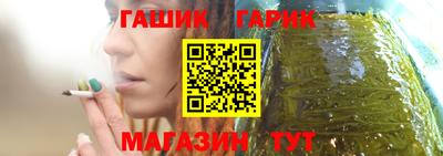 герыч Краснознаменск
