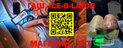 герыч Краснознаменск