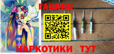 каннабис Краснодар
