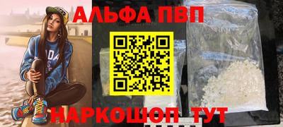 MDMA Краснокаменск