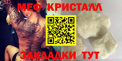 герыч Краснознаменск