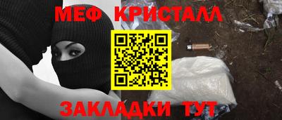 MDMA Краснокаменск