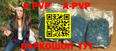 герыч Краснознаменск