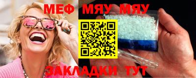 MDMA Краснокаменск