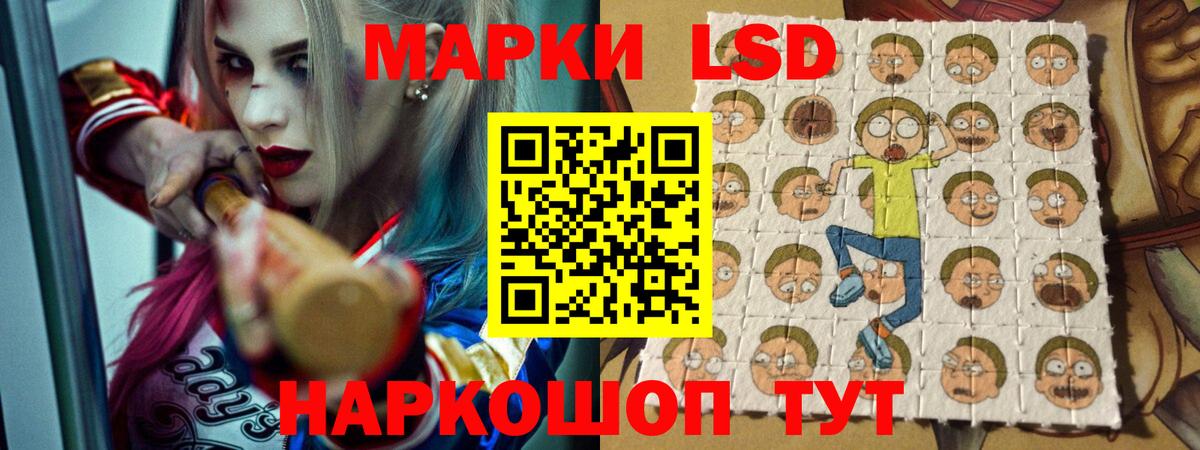 ЛСД экстази ecstasy Холмск