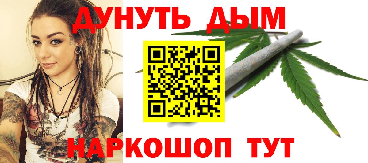 Шишки марихуана конопля  Вход с VPN  Холмск  Бошки марихуана гибрид  Марихуана Ganja  Каннабис планчик 